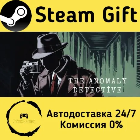  The Anomaly Detective ???? Steam Gift РФ/КЗ/др.  Автодоставка