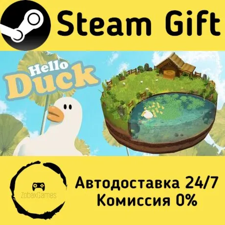  Hello Duck ???? Steam Gift РФ/КЗ/др.  Автодоставка