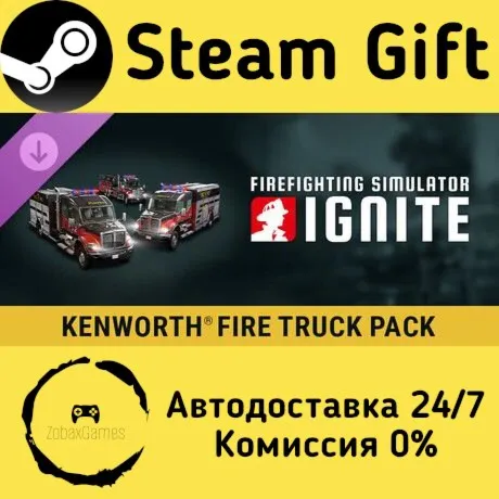  Firefighting Simulator: Ignite - Kenworth® Fire Truck Pack ???? Steam Gift