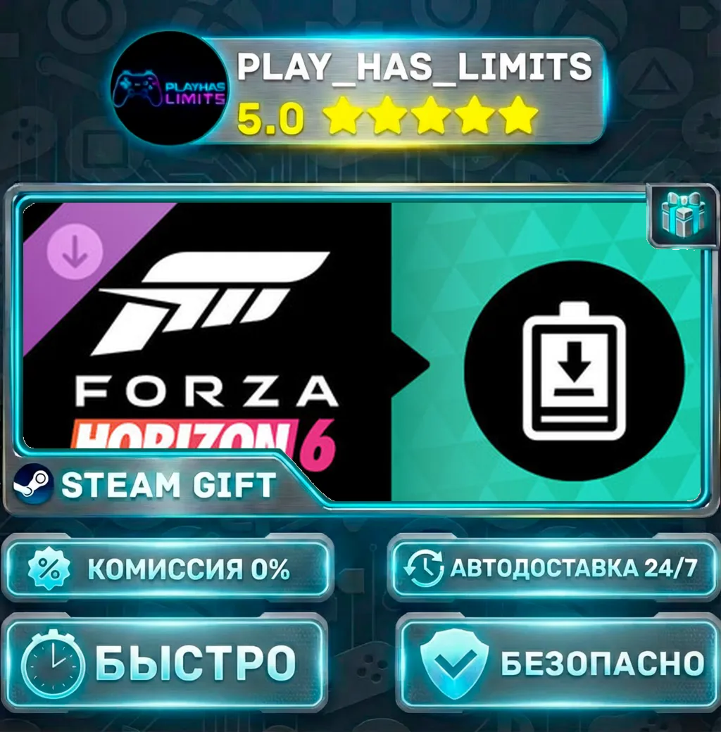 🎁Forza Horizon 6 Expansions Bundle *RU/BY/UA/СНГ Steam Auto