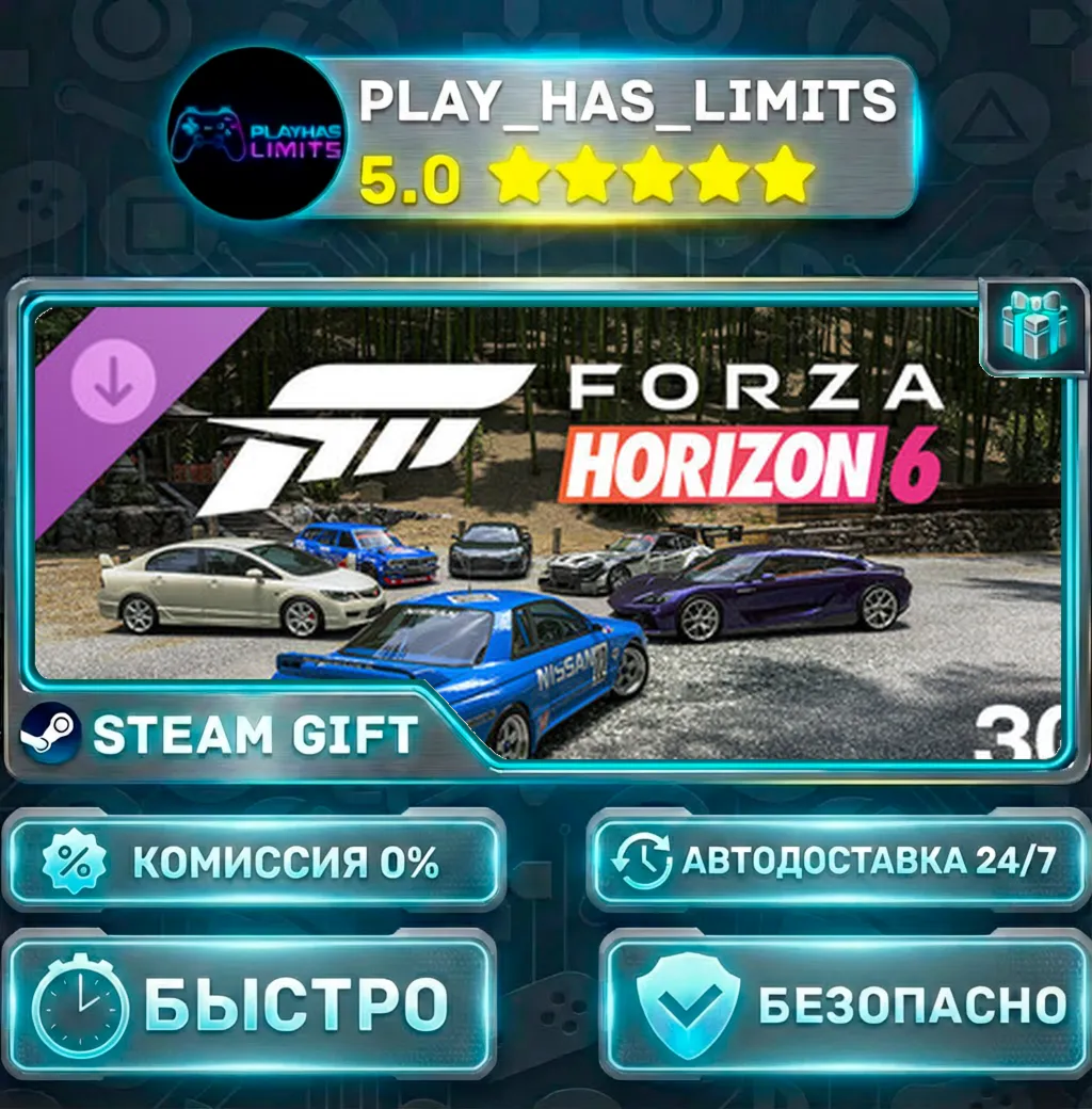🎁Forza Horizon 6 Car Pass *RU/BY/UA/СНГ Steam Auto