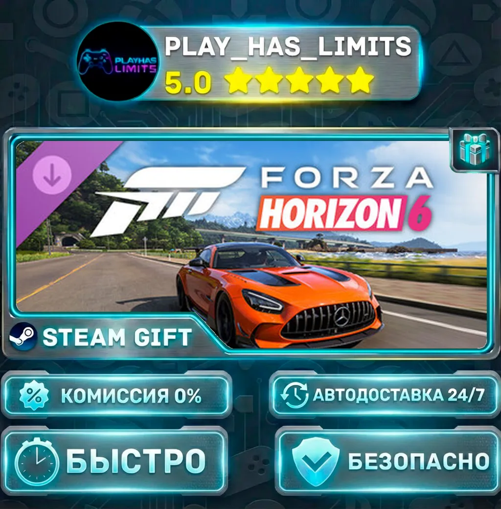 🎁Forza Horizon 6 Welcome Pack *RU/BY/UA/СНГ Steam Auto