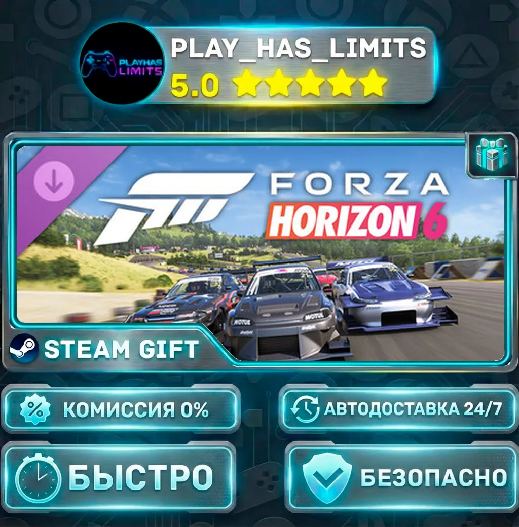 🎁Forza Horizon 6 Time Attack Car Pack *RU/BY/UA/СНГ Steam Auto
