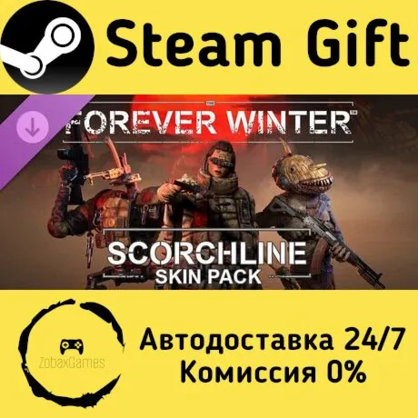  The Forever Winter - Scorchline Skin Pack ???? Steam Gift РФ/КЗ/др.  Автодоставка