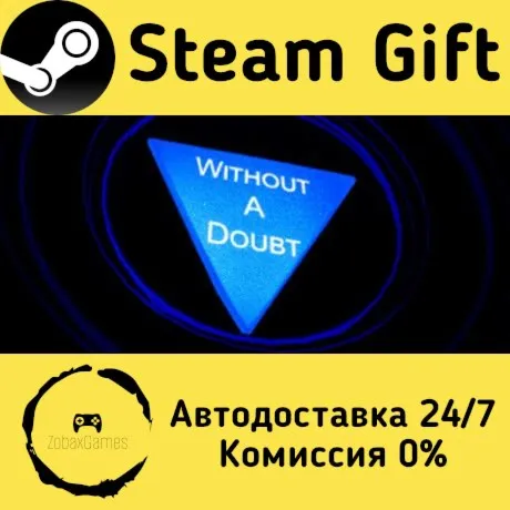  Without A Doubt ???? Steam Gift РФ/КЗ/др.  Автодоставка