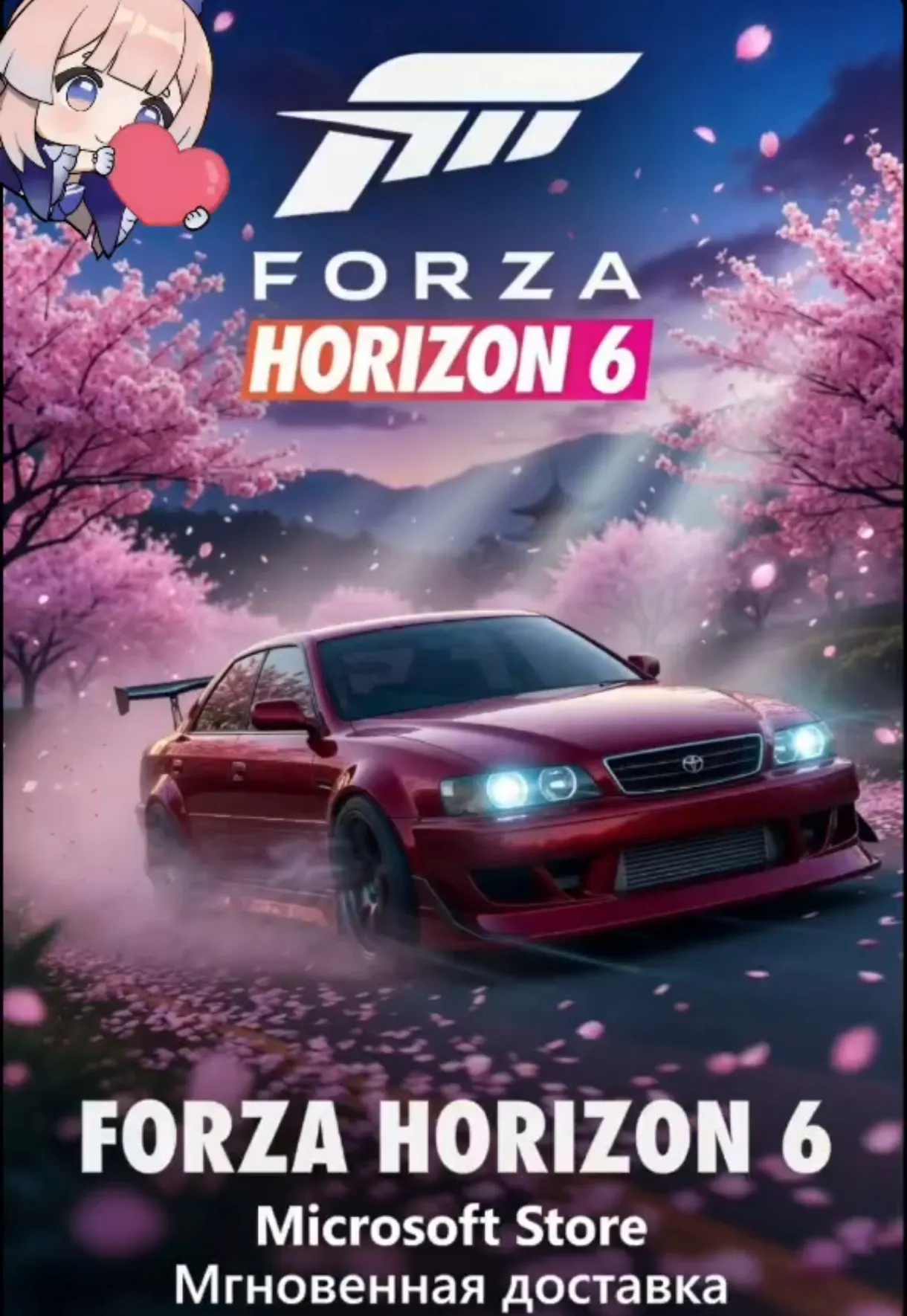 FORZA HORIZON 6 PREMIUM |ОНЛАЙН| ПК + FORZA 5 + Game pass ultimate
