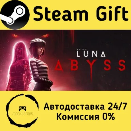  Luna Abyss ???? Steam Gift РФ/КЗ/др.  Автодоставка
