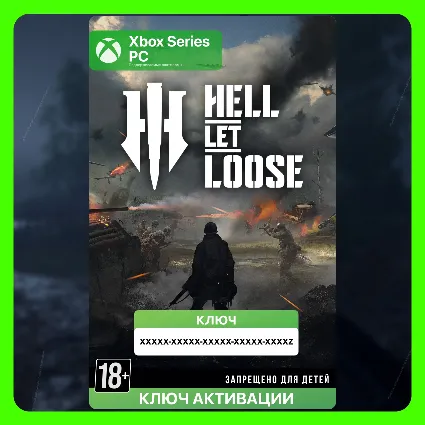 Ключ | Hell Let Loose (Xbox + PC)