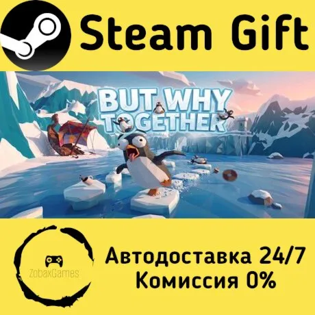  But Why Together ???? Steam Gift РФ/КЗ/др.  Автодоставка