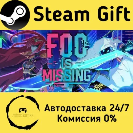  Foo Is Missing ???? Steam Gift РФ/КЗ/др.  Автодоставка