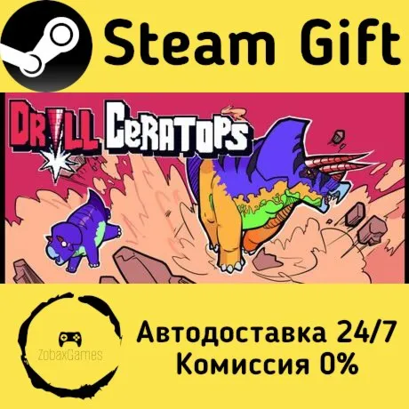  Drill-Ceratops ???? Steam Gift РФ/КЗ/др.  Автодоставка