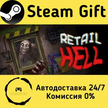 Retail Hell ???? Steam Gift РФ/КЗ/др.  Автодоставка