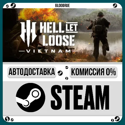 Hell Let Loose: Vietnam ⚡ ️•РУ +МИР / STEAM АВТО, 0%