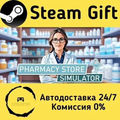  Pharmacy Store Simulator ???? Steam Gift РФ/КЗ/др.  Автодоставка