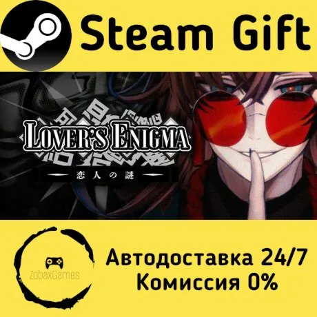  Lover's Enigma ???? Steam Gift РФ/КЗ/др.  Автодоставка