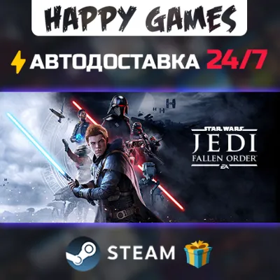 STAR WARS Jedi: Fallen Order STEAM АВТОДОСТАВКА
