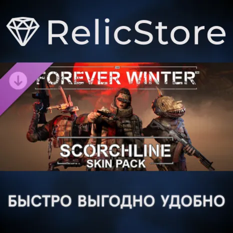 The Forever Winter - Scorchline Skin Pack DLC - STEAM