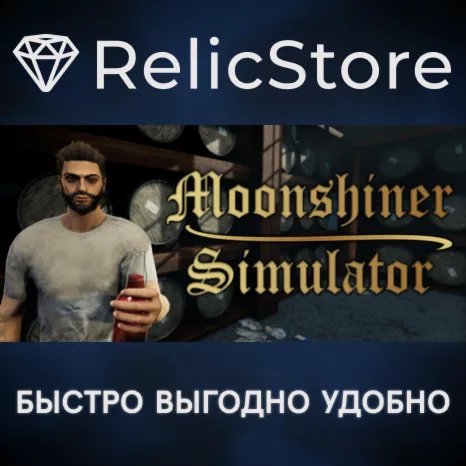 Moonshiner Simulator - STEAM GIFT РОССИЯ