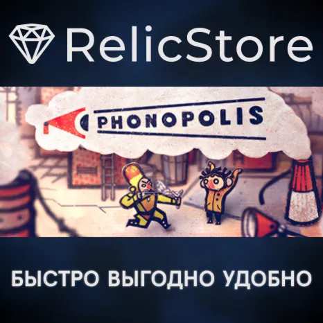 Phonopolis - STEAM GIFT РОССИЯ