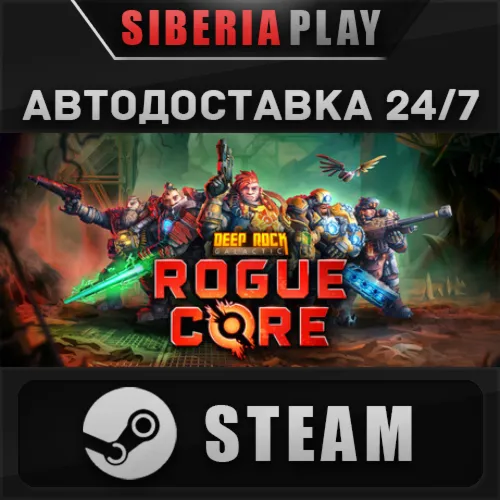 Deep Rock Galactic: Rogue Core STEAM RU/KZ/UA/СНГ