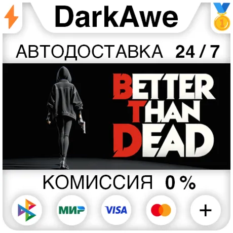 Better Than Dead STEAM•RU ️АВТОДОСТАВКА 0%