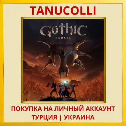 Gothic 1 Remake PS4/PS5/PS Турция/Украина