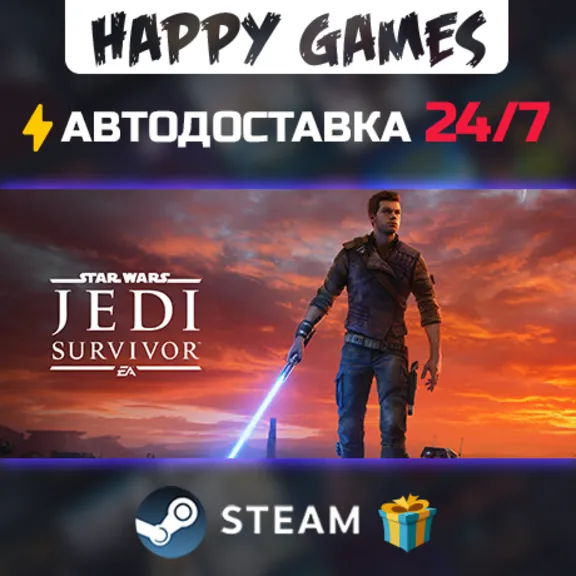 STAR WARS Jedi: Survivor Deluxe Edition STEAM АВТОДОСТАВКА