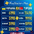 ПОДПИСКА PS PLUS ЛЮКС|DELUXE Э — фото 1