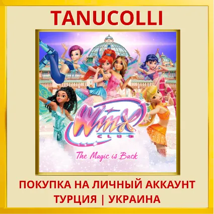 Winx Club: The Magic is Back PS5/PS Турция/Украина