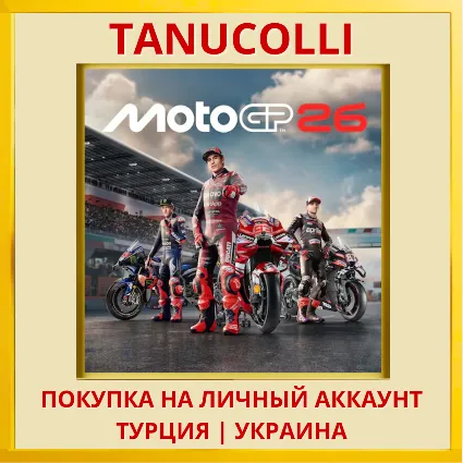 MotoGP 26 PS5/PS Турция/Украина