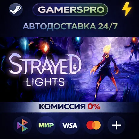 Strayed Lights・ВЫБОР РЕГИОНА・STEAM GIFT АВТО・