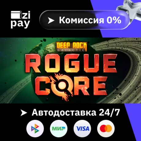 Deep Rock Galactic: RogueCore гифт авто РФ+МИР