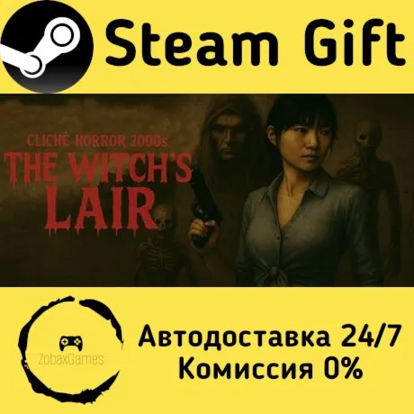  Cliché Horror 2000s: The Witch’s Lair ???? Steam Gift РФ/КЗ/др.  Автодоставка