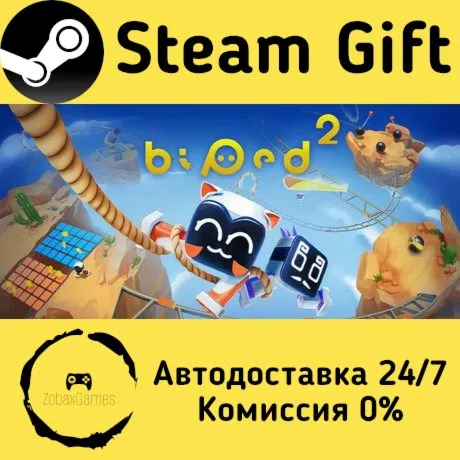  Biped 2 ???? Steam Gift РФ/КЗ/др.  Автодоставка