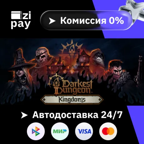 Darkest Dungeon II гифт авто РФ+МИР