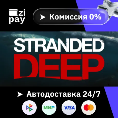 Stranded Deep гифт авто РФ+МИР