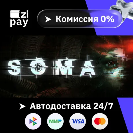 SOMA гифт авто РФ+МИР