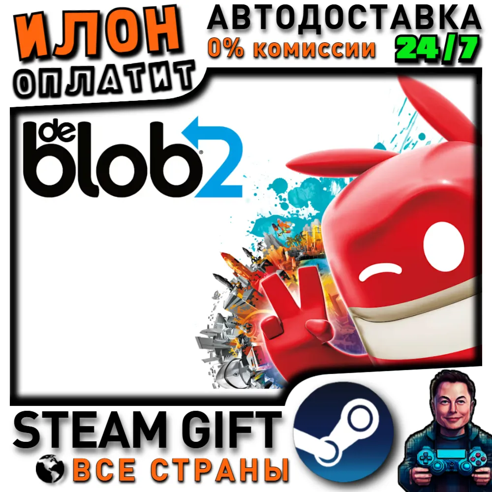 de Blob 2 · Steam РОССИЯ и ВСЕ СТРАНЫ
