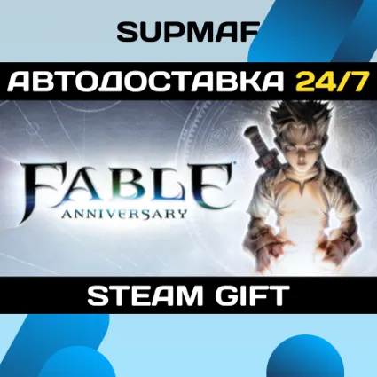 Fable Anniversary | STEAM GIFT | RU・KZ・UA・CIS