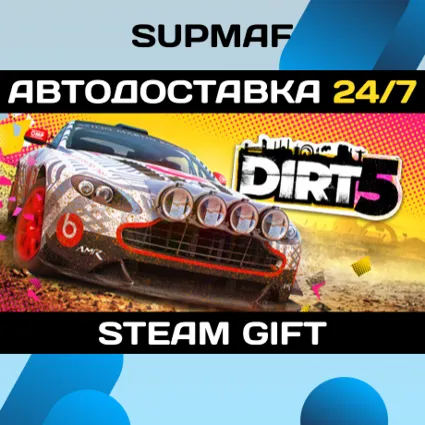 DIRT 5 Year One Edition・STEAM GIFT・RU
