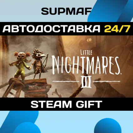 Little Nightmares III Deluxe Edition | STEAM GIFT | RU・KZ・UA・BY・CIS