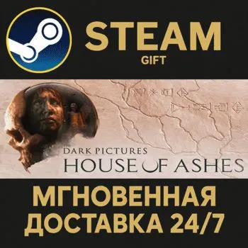 The Dark Pictures Anthology: House of Ashes Steam Gift СТИМ ГИФТ ПК АВТОДОСТАВКА