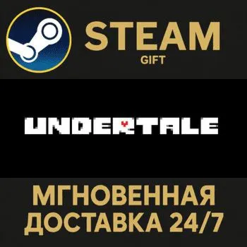 Undertale Steam Gift СТИМ ГИФТ ПК АВТОДОСТАВКА ПОДАРОК