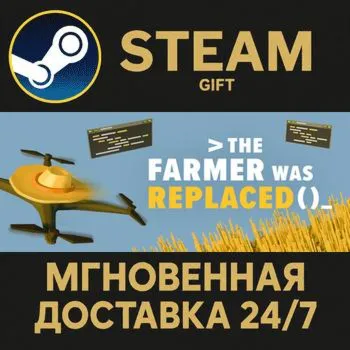 The Farmer Was Replaced STEAM GIFT СТИМ ГИФТ ПК АВТОДОСТАВКА ПОДАРОК
