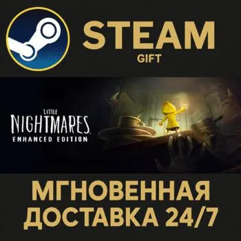 Little Nightmares STEAM GIFT СТИМ ГИФТ ПК АВТОДОСТАВКА ПОДАРОК