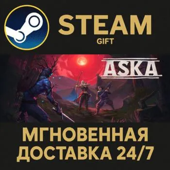 ASKA STEAM GIFT СТИМ ГИФТ ПК АВТОДОСТАВКА ПОДАРОК
