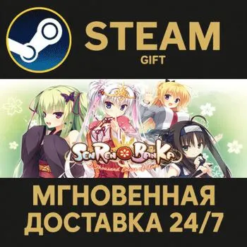 Senren＊Banka STEAM GIFT СТИМ ГИФТ ПК АВТОДОСТАВКА ПОДАРОК