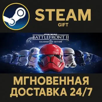 STAR WARS™ Battlefront™ II: Celebration Edition Steam Gift СТИМ ГИФТ ПК АВТОДОСТАВКА