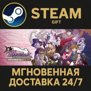 Ace Attorney Investigations Collection Steam Gift СТИМ ГИФТ ПК АВТОДОСТАВКА ПОДАРОК