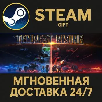 Tempest Rising Deluxe Edition STEAM GIFT СТИМ ГИФТ ПК АВТОДОСТАВКА ПОДАРОК